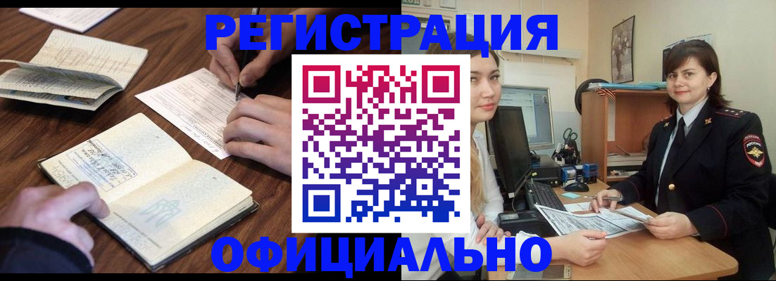 регистрация для школы в Нарьян-Маре