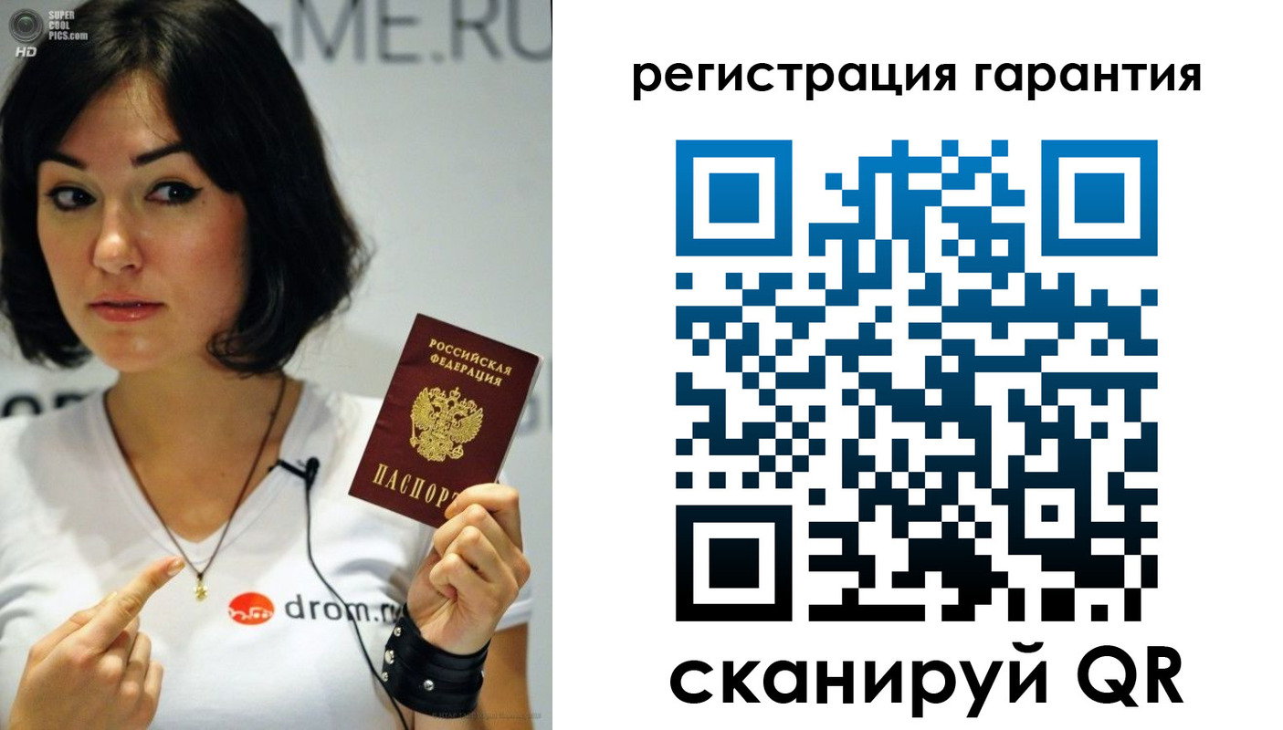 временная регистрация гарантия в Нарьян-Маре