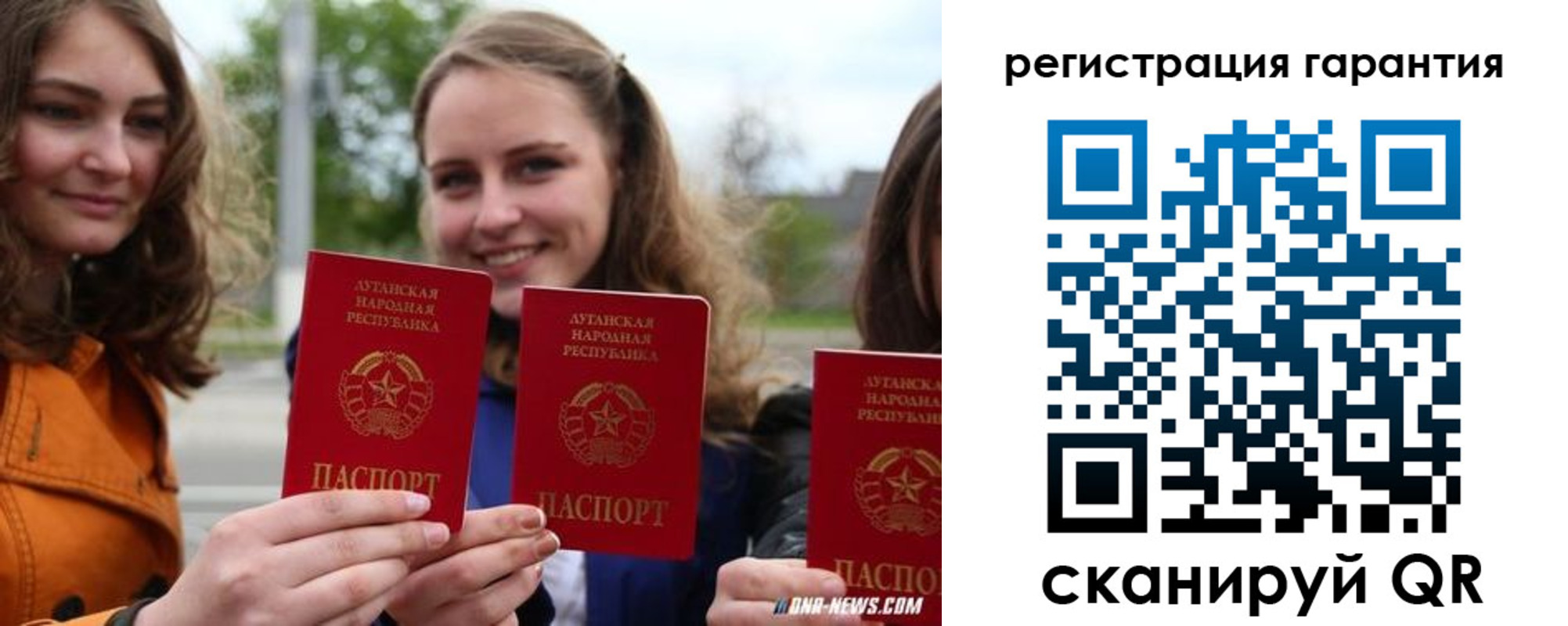 прописка в квартире в Нарьян-Маре