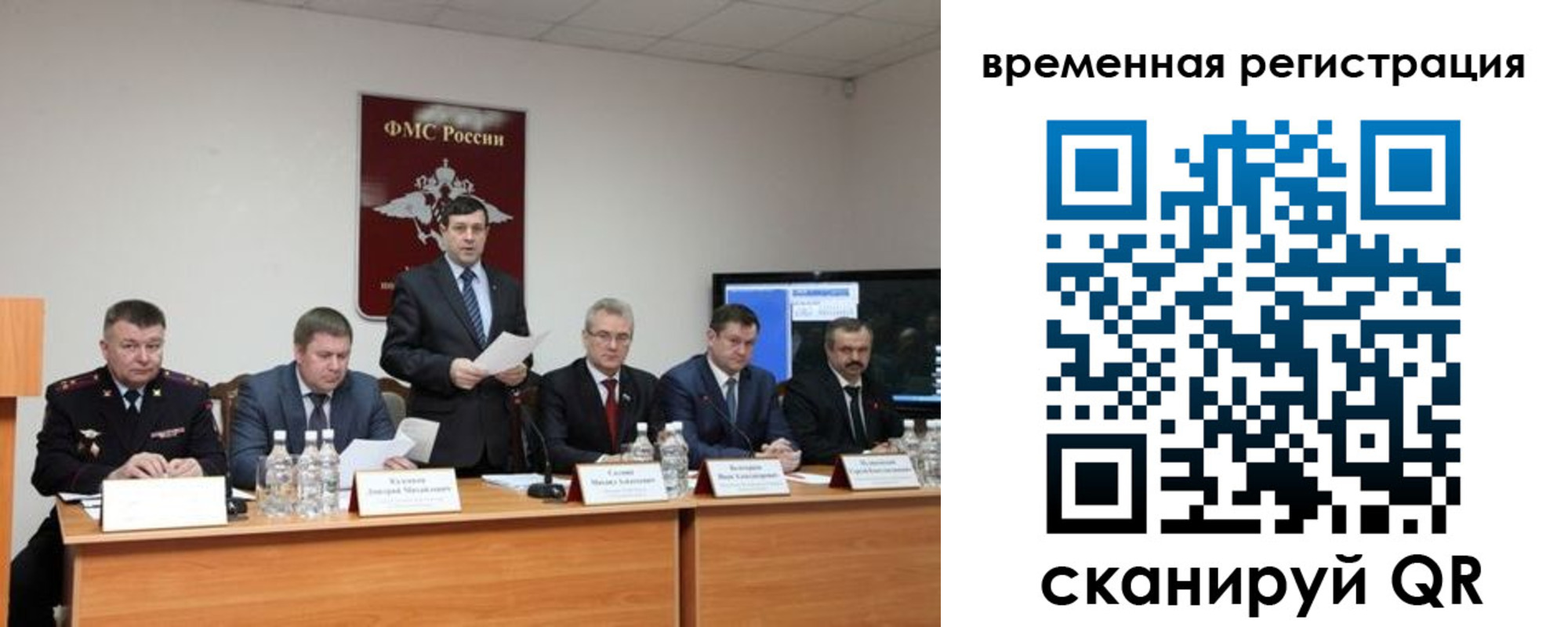 временная регистрация госуслуги в Нарьян-Маре
