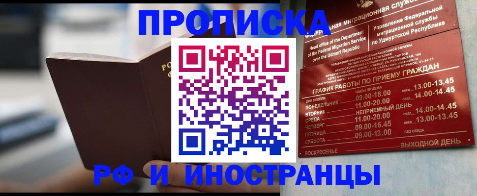 регистрация для дет. сада в Нарьян-Маре