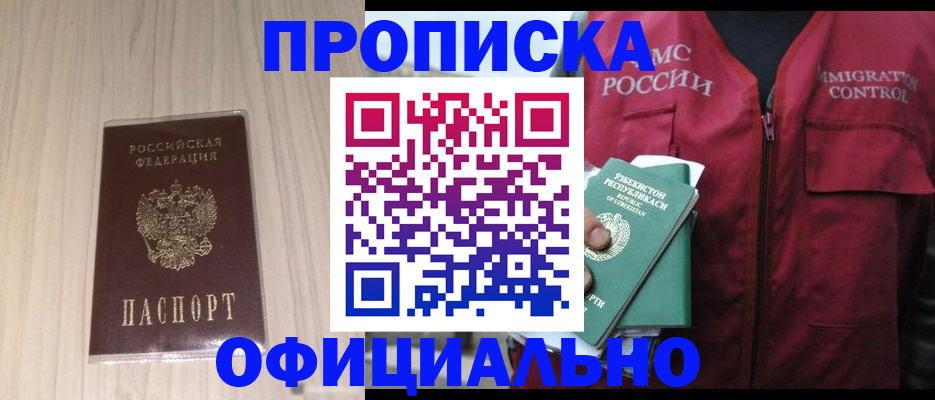 регистрация для школы в Нарьян-Маре